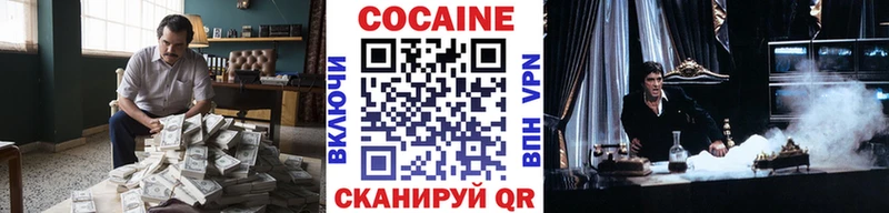 Где купить наркоту Вяземский Alpha PVP  ГАШ  Канабис  АМФ  КОКАИН 