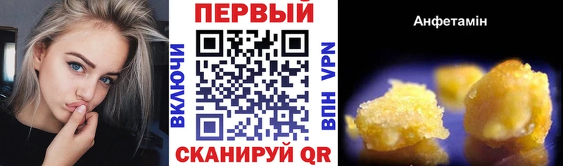 Амфетамин 98%  Вяземский 