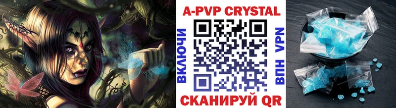 что такое наркотик Вяземский ссылка на мегу зеркало Alpha-PVP крисы CK