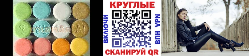 blacksprut ONION Вяземский ЭКСТАЗИ DUBAI
