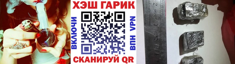 ГАШИШ гашик Вяземский