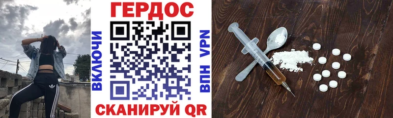 блэк спрут зеркало  Вяземский  Героин белый 