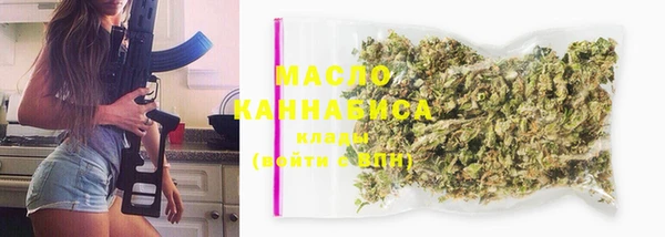 кокаин премиум Балахна