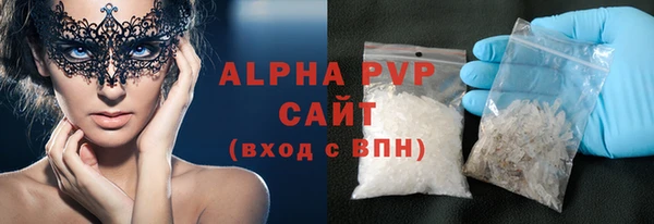 гашиш Балабаново