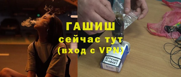 гашиш Балабаново