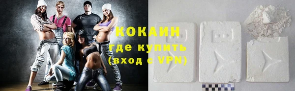 гашиш Балабаново