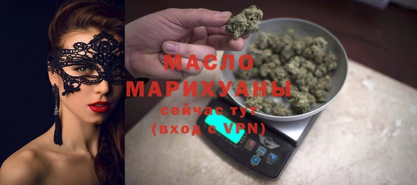 кокаин премиум Балахна