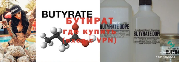 гашиш Балабаново