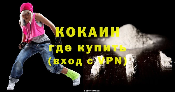 гашиш Балабаново
