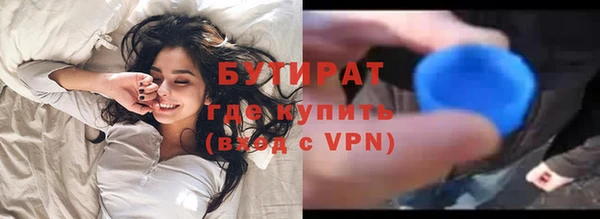 прущая мука Баксан