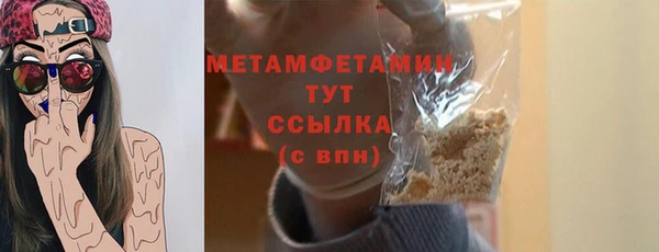 гашиш Балабаново