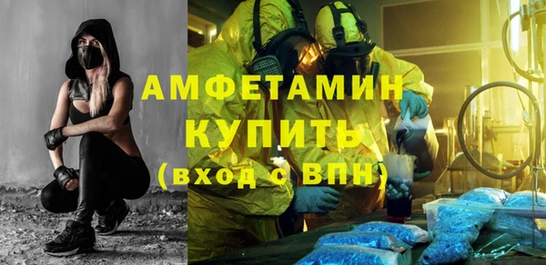 кокаин премиум Балахна