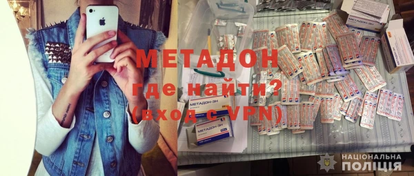 гашиш Балабаново