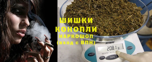 кокаин премиум Балахна