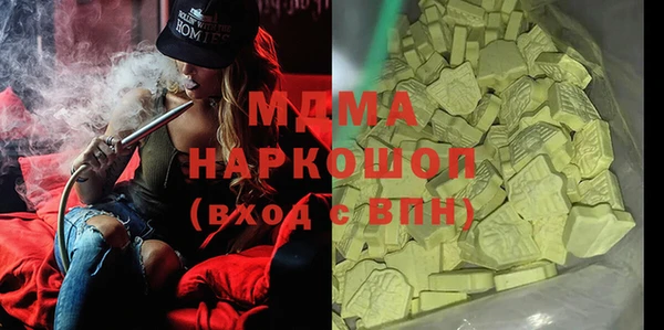 кокаин премиум Балахна