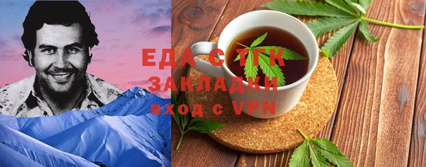 гашиш Балабаново