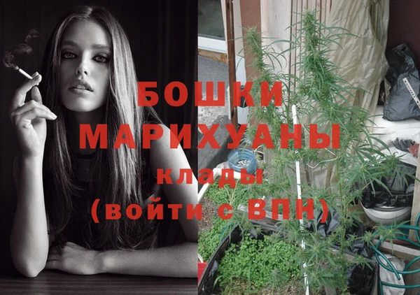 гашиш Балабаново