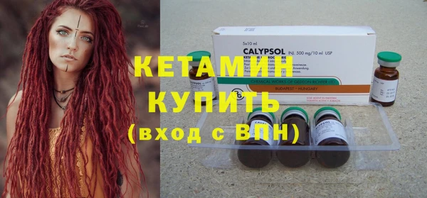 кокаин премиум Балахна