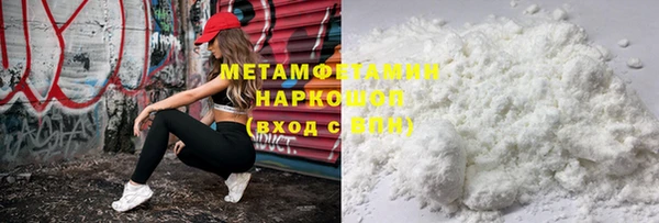 гашиш Балабаново