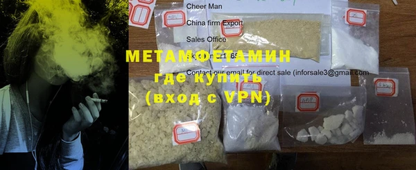 mdma Тавда