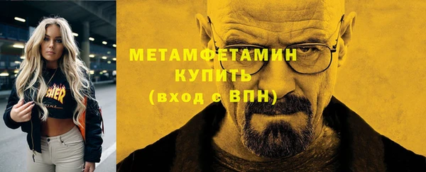 альфа пвп Тайга