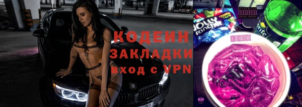 кокаин премиум Балахна