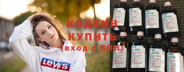 кокаин премиум Балахна