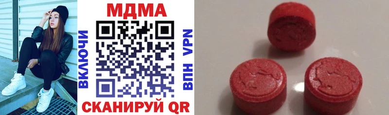 как найти наркотики  площадка клад  МДМА молли  Вяземский 