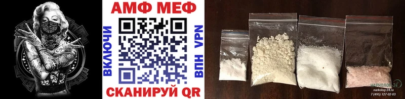Первитин Methamphetamine  hydra зеркало  Вяземский 