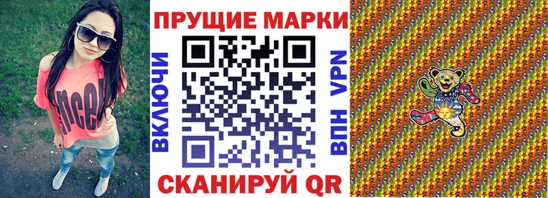 мега   Вяземский  Марки 25I-NBOMe 1,5мг 